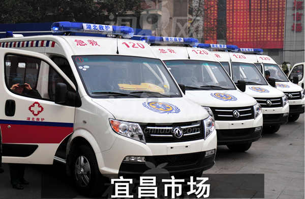 東風御風長軸轉運型救護車和監(jiān)護型救護車 東風御風長軸轉運型救護車和監(jiān)護型救護車